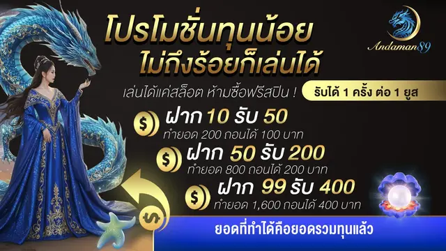 andaman68